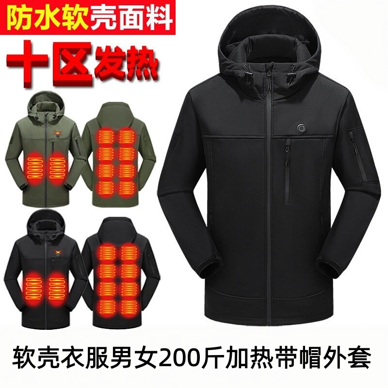 Winter Smart Heating Soft Shell Jacket Carbon Fiber Multi-Zone Heating Warm Jacket Wear-Resistant Constant Temperature Heating Jacket Winter Smart Heating Soft Shell Jacket Carbon Fiber Multi-Zone Heating Warm Jacket Wear-Resistant Constant Temperature Heating Jacket