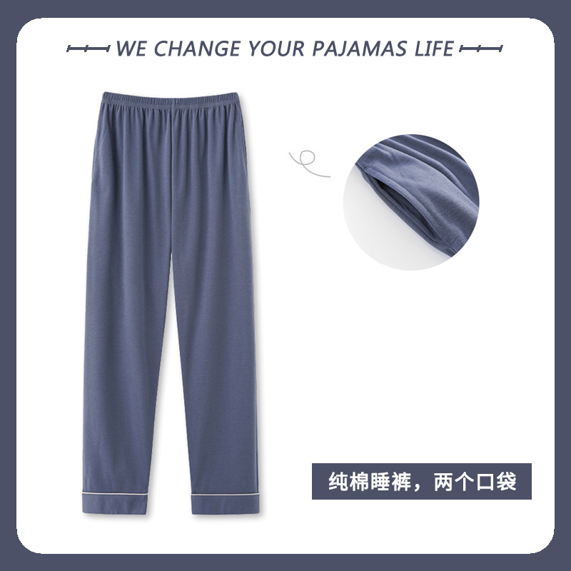 Arctic Velvet 2025 New Men's Cotton Pajama Pants, Spring and Autumn Thin Long Pants, Men's Casual Pants Suitable for Wearing Outside and at Home Arctic Velvet 2025 New Men's Cotton Pajama Pants, Spring and Autumn Thin Long Pants, Men's Casual Pants Suitable for Wearing Outside and at Home