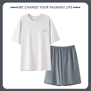 Pyjamas ຜູ້ຊາຍຝ້າຍບໍລິສຸດ summer ສັ້ນເສອແຂນສັ້ນແບບສະບາຍບວກກັບເຄື່ອງນຸ່ງຫົ່ມເຮືອນ summer ຊຸດສອງສິ້ນຝ້າຍບາງໆ
