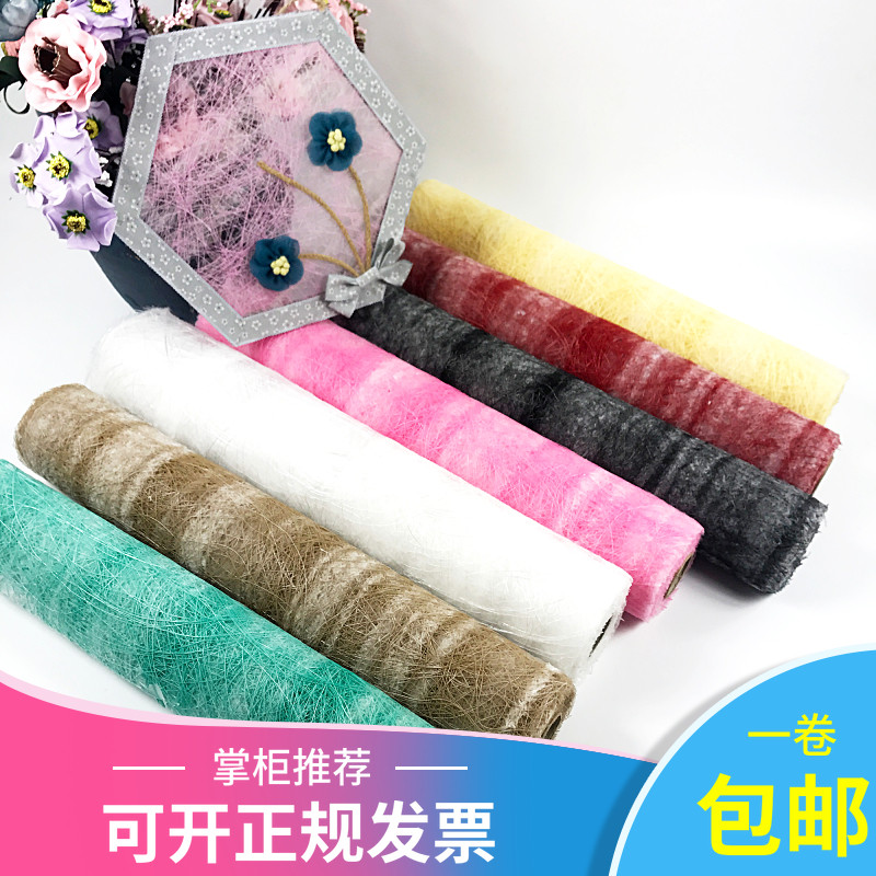 Kindergarten Classroom Corridor Environment Creativity Decoration Cloth Handmade DIY Pure Color Snowcotton Hanging Decoration Sand Painting Children