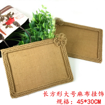 Kindergarten area corner ring creation material rectangular linen flower diy handmade creative decoration childrens work Background 1