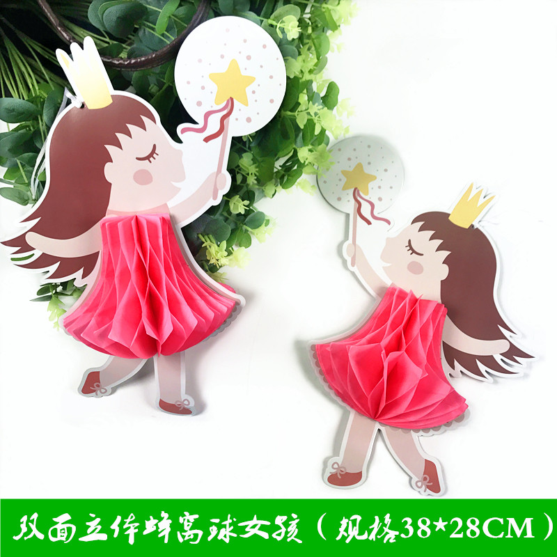 Kindergarten Wedding Party Festival Daily Necessities department INS Wind Cubism Cartoon Girl Beehive Ball Decoration Hangover Wall T