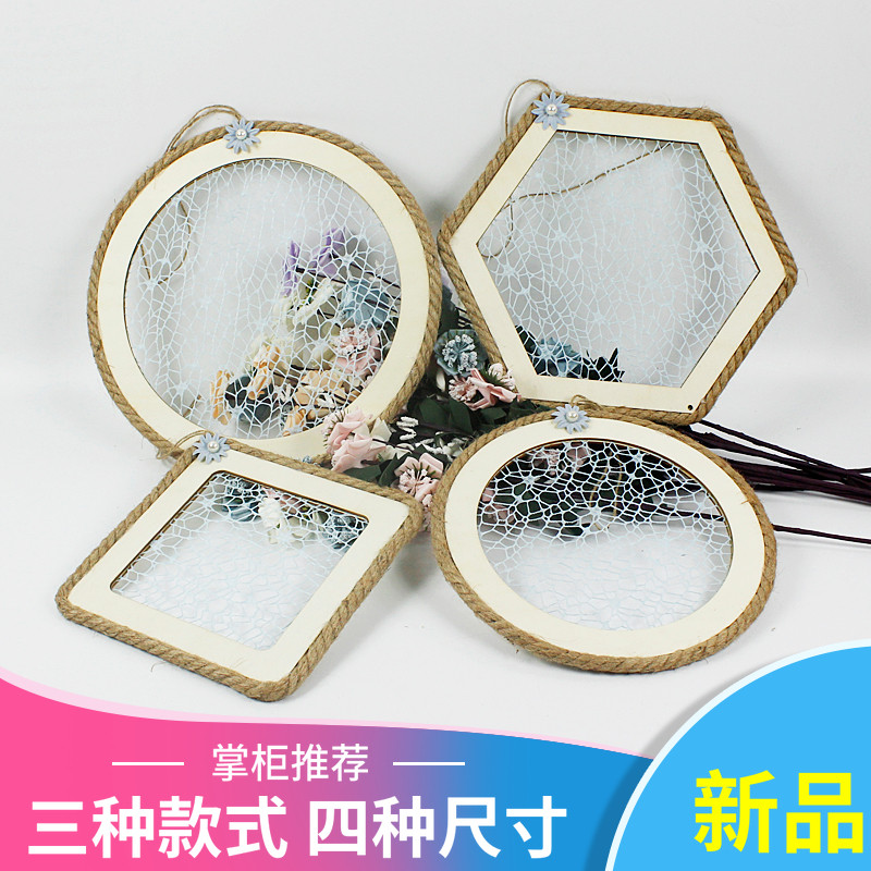 Kindergarten Air Hanging Accessories Ring Creation HOMEMADE HEMP ROPE MESH YARN RING HANGING ACCESSORIES SENSUAL ROUND SQUARE WALL WALL DECORATION