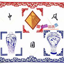 Toddler Childrens Classroom Wall Genesis Decorative Cloth Non-woven China Wind Green Flowers Diagonal Pane Border Wall Sticking Wallpaper