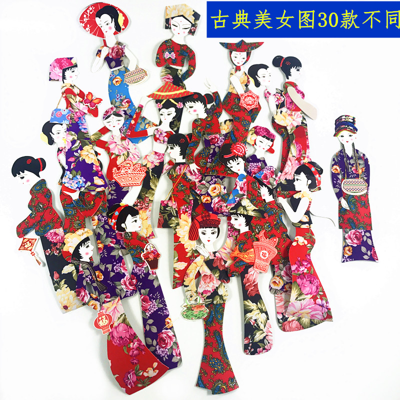 Toddler Children's classroom Environment Placement of Chinese Wind Ethnic Wallpaper Wallpaper Classical Figure Handmade Drawing Making Materials