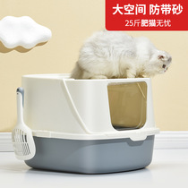 Cat litter bowl Fully enclosed Cat supplies Top-entry cat litter bowl Fat cat large cat shit bowl Cat toilet Send cat litter shovel