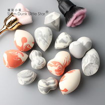 Lin Yun salmon beauty eggs do not eat powder makeup puff sponge eggs wet and dry dual-use ultra-soft small beauty eggs