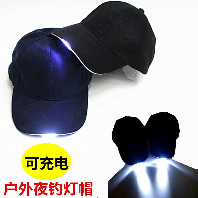 Night fishing hat with light sensor outdoor led light cap rechargeable  headlight night lighting baseball fishing hat