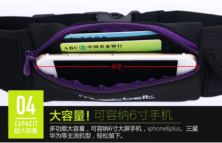 Thủy thủ đặc biệt túi eo lớn thể thao nữ mặt cắt ngang 6 inch túi điện thoại di động nam chạy thể dục đôi vải túi điện thoại đeo thắt lưng