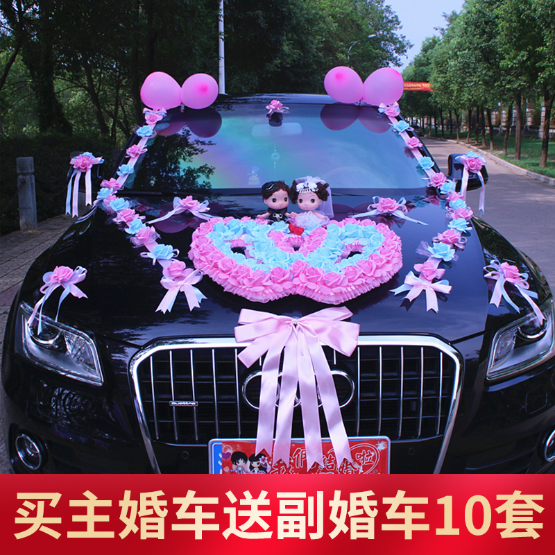 Chuanghang new wedding float decoration Wedding limousine decoration front Wedding limousine decoration flower knot Wedding car decoration package sucker flower