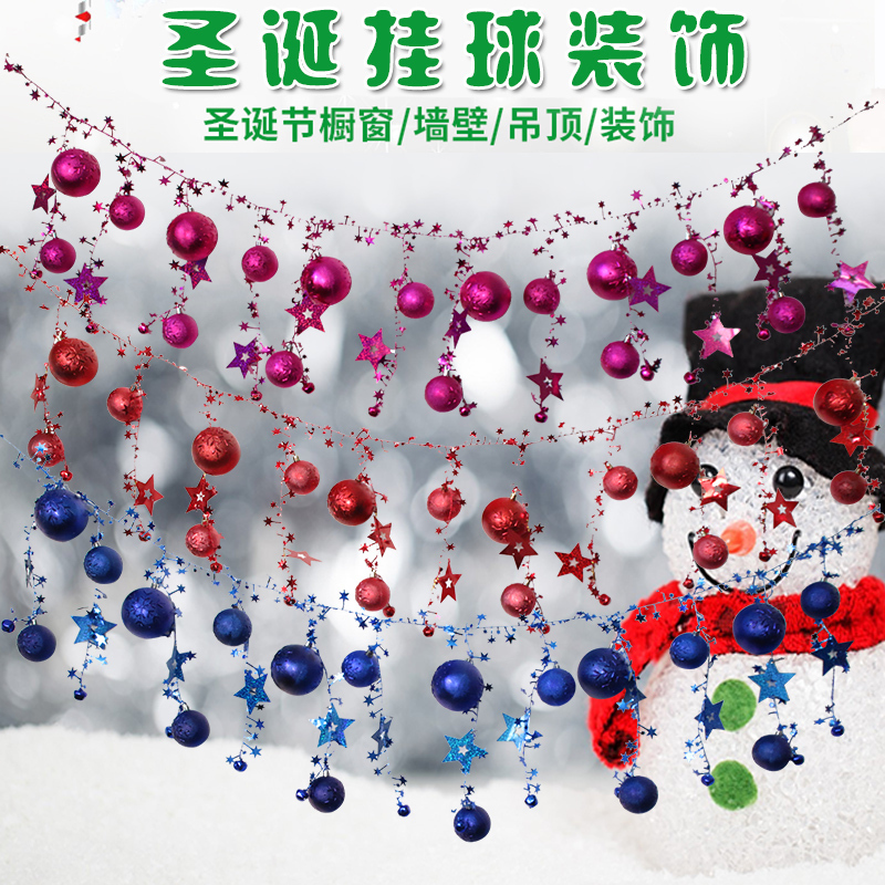 Wedding House Decoration Hotel Mall Bar Storefront Decorated Suspended Ceiling Jersey Christmas Hanging Ball Decorations