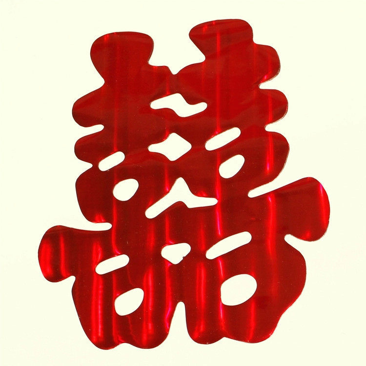 Wedding Gift Car Decoration Car Happy Wedding Gift Car Joyry Static Window Stickup With Static Joy Character Sticker