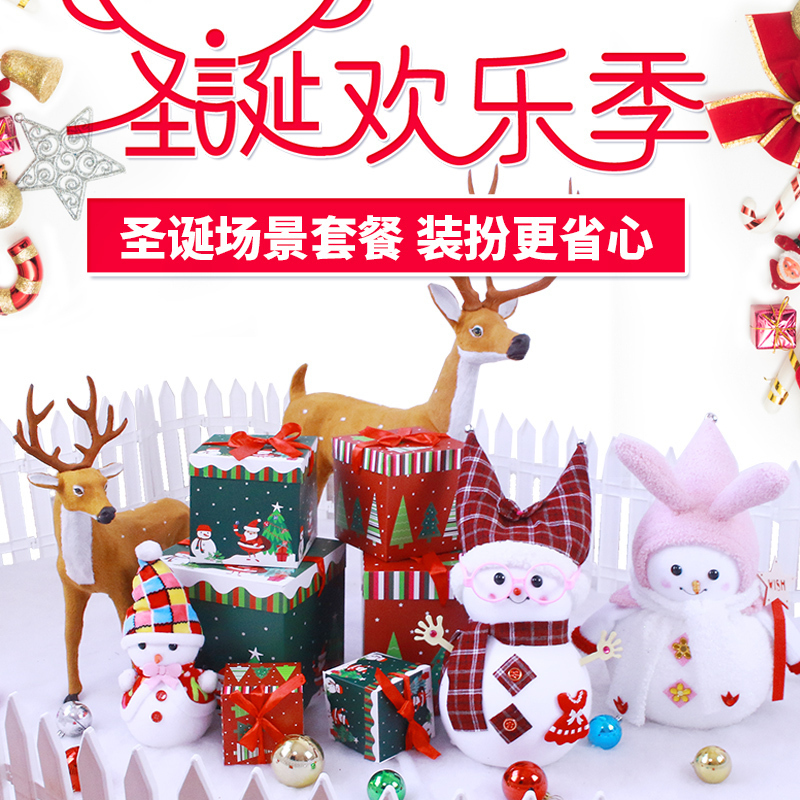 Startups Christmas Scene Package Decoration Items Christmas Tree Decoration Scene Placement Creative Christmas pendulum pieces