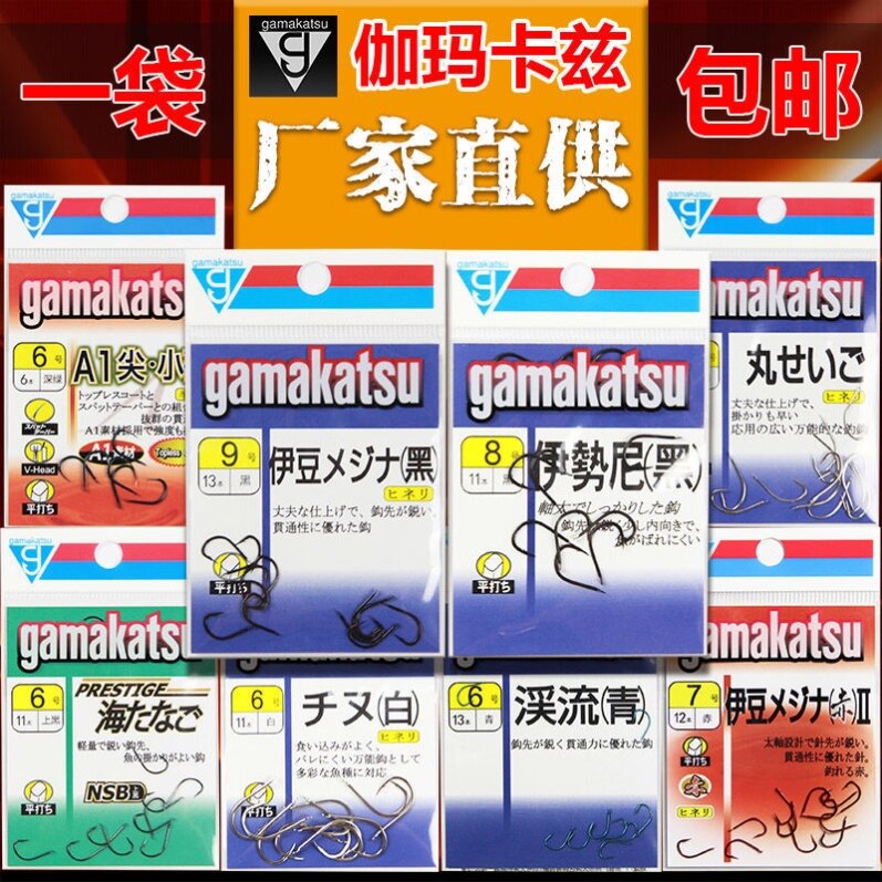 Gamma Kaz Izu Ise Nichimata Kai Yui Maru world all-purpose red gold sleeve stream New Kanto with or without thorn fish hook