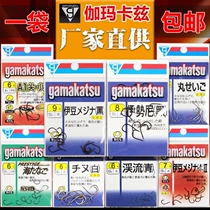 Gamma Katz Ise-saini one thousand and New Years Eve Mighty Barekin Sleeve Stream New Guan East With Priceless Fish Hook