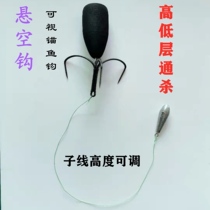 The new upgrade (visual anchor fish hook) pro-peoples second-generation unlegged single leg rapper top knife vanguard rotating god-hook