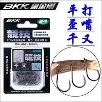 bkk one thousand and fish hook import crooked mouth reinforced with rough fishing hook one thousand right anchor hook mixed 0 3