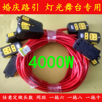 Customized wedding road guide special props series socket creative strip drag strip wiring board 6 8 10 heads