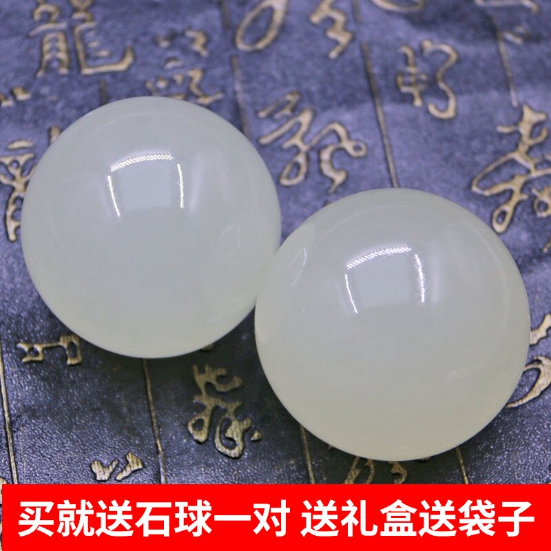 Natural ice seed jade fitness ball Jade health ball Rehabilitation massage ball Hand to send pieces to elders jade ball jade play