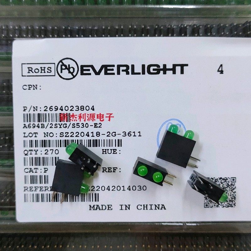 A694b/2syg/s530-e2 everlight digital lamp bead module f3 yellow-green ...