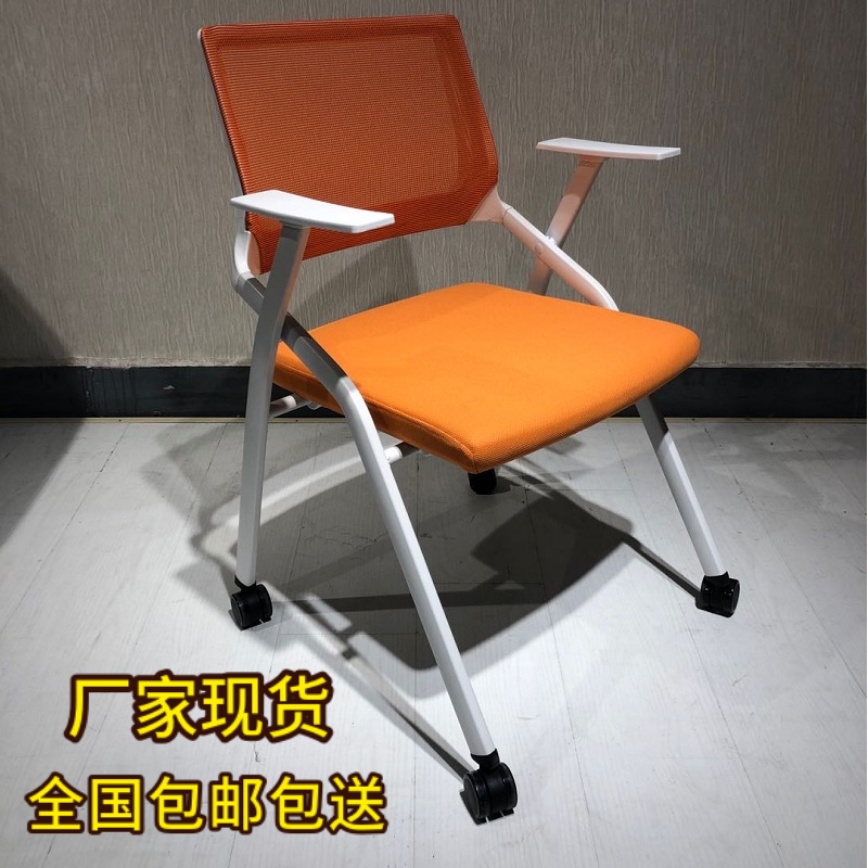 Folding new Tongsheng single chair writing board integrated chair staff meeting computer chair news chair mobile with wheelchair