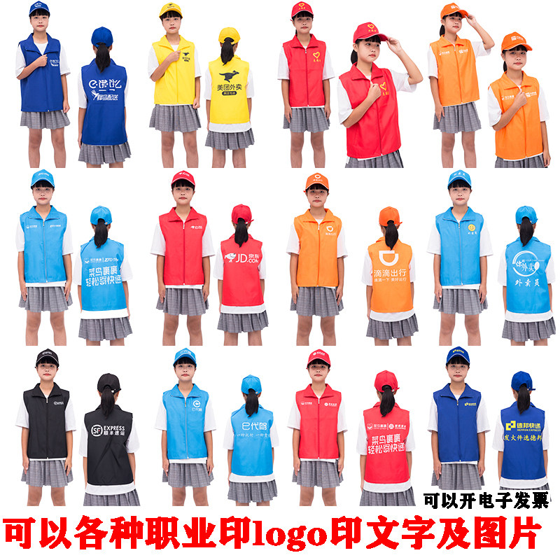 Children's Performance Clothing Customized Mercy Delivery Vessel Costume Volunteer Young Children's Dance Best Dance