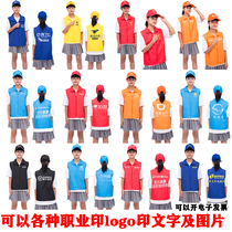 Children Express Clothes Pass Through The Express Rhyming Dongma Mayo Beijing Donderbang Kindergarten Character Act Out of the Costume