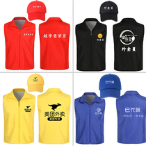 Customized Child Volunteer Machia Performance Costume Young Children Round Shentong Express Courier Beauty Group Takeaway and Fengfeng Speed Express