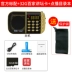 Kim Jung B850 radio radio ông già Máy nghe nhạc MP3 mini stereo dual card kép ngoài trời - Trình phát TV thông minh wifi tp link 2 râu Trình phát TV thông minh