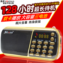 Jinzheng mini portable old man plug-in card speaker radio MP3 music player Charging external walkman