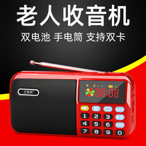 Ait sound radio old man old man mini small small sound portable speaker Walkman new charging