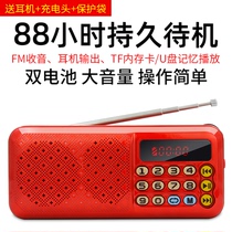 Ait sound M-28 radio for the elderly new mini small audio plug-in card radio portable external charging