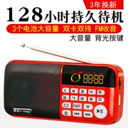 Jinzheng S97 đài phát thanh ông già mini loa mini loa di động sạc máy nghe nhạc Walkman - Máy nghe nhạc mp3