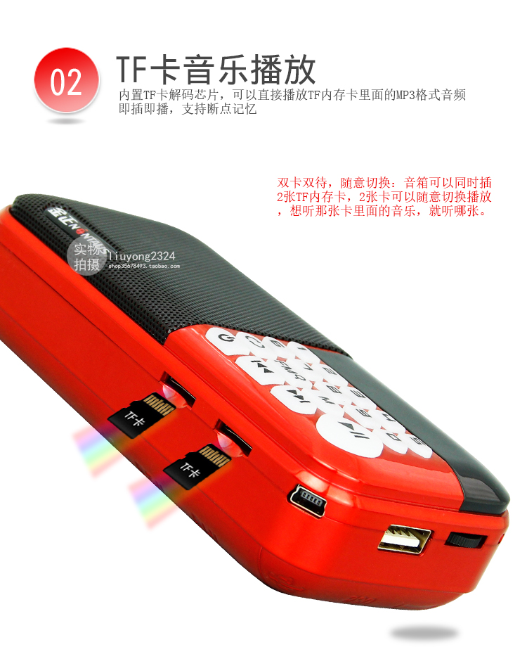 Jinzheng S97 đài phát thanh ông già mini loa mini loa di động sạc máy nghe nhạc Walkman - Máy nghe nhạc mp3 máy nghe nhạc mini