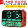 Jinzheng c-866 thẻ radio cũ loa mini cầm tay U đĩa sạc máy hát - Máy nghe nhạc mp3 máy nghe nhạc marshall