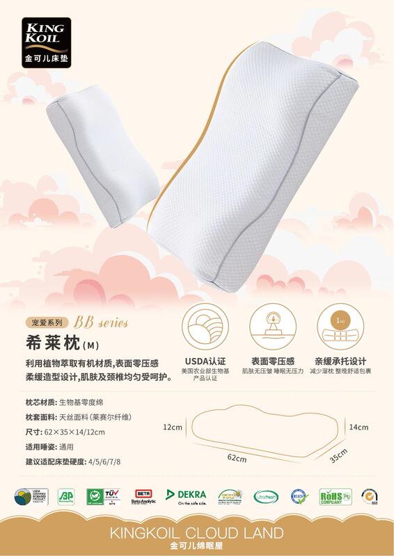 Jinkoer Pillow Pampering Pillow Series Xile Pillow Bio-Based Anti-Allergy Five-Star Hotel Exclusive Counter Delivery Jinkoer Pillow Pampering Pillow Series Xile Pillow Bio-Based Anti-Allergy Five-Star Hotel Exclusive Counter Delivery
