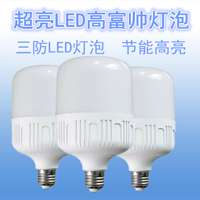 12V24V36V48V220v low pressure DC LED energy saving ball bubble light E27 night market PIT MINE SITE MINE