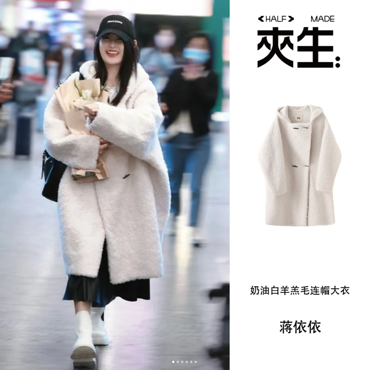 Chiang Yiyi with the same clip raw HALF MADE lamb wool even cap big coat original design-Taobao