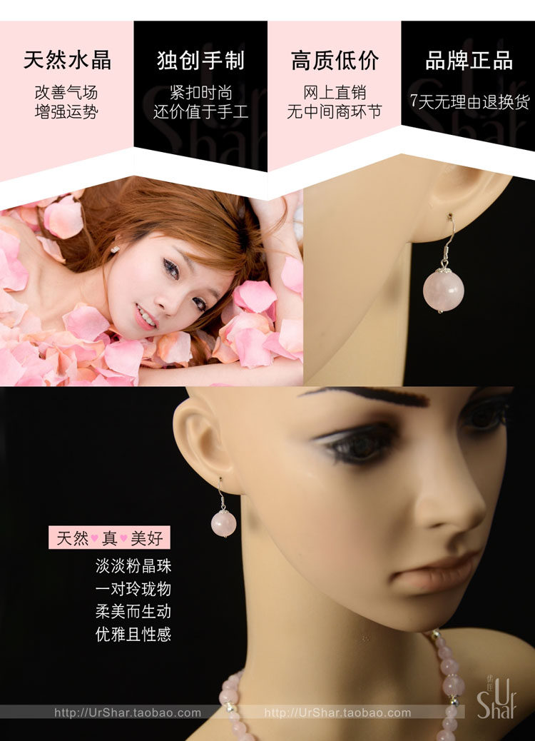 Серьги 纯银首饰 天然3a粉晶甜美淑女耳饰品质简约短款耳环粉色水晶耳坠 Urshar magazine