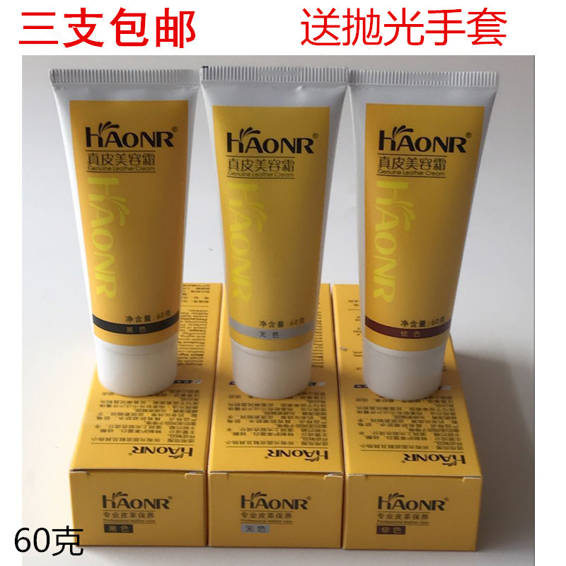 lọ xịt làm sạch đồ da Hanhuang Giày Ba Lan Da đẹp Kem da Giày da Chăm sóc da Không màu Đen Nâu Giày Ba Lan 3 - Nội thất / Chăm sóc da xi dưỡng áo da