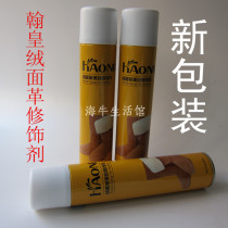 Hon Royals Shoes Oil Gham Nino Noodle Leather Cosmetic Embellisher Frosted Peel Fur Deer Skin Refurbished Coloring Spray Cleaning