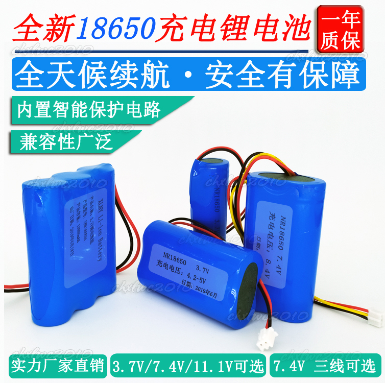 Manufacturer Direct sales 7 4V Lithium battery group 18650 Flaring LED Electric Coal Watch Rapper 3 7 rechargeable 12V sound