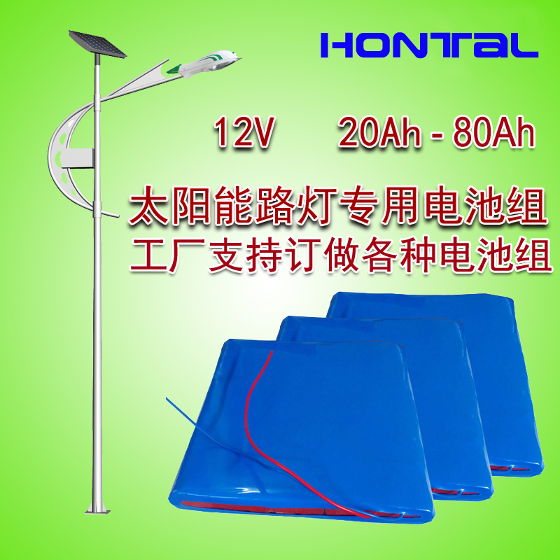 Manufacturer Direct Marketing 18650 Solar PV Street Lamp 12V Lithium Battery Group 10 20Ah 40Ah 60Ah DingDo