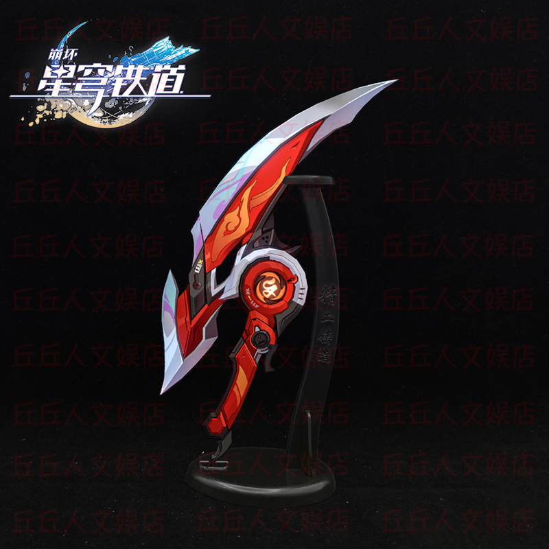 Honkai: Star Rail Rappa Anime 15cm Metal Weapon Model