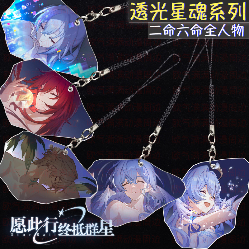 Robin the Robin Bird, Kiyohime, Fei Ying, Sakurayuki, Xilian, Liuying, Star Soul, Translucent Acrylic Phone Charm Keychain Robin the Robin Bird, Kiyohime, Fei Ying, Sakurayuki, Xilian, Liuying, Star Soul, Translucent Acrylic Phone Charm Keychain