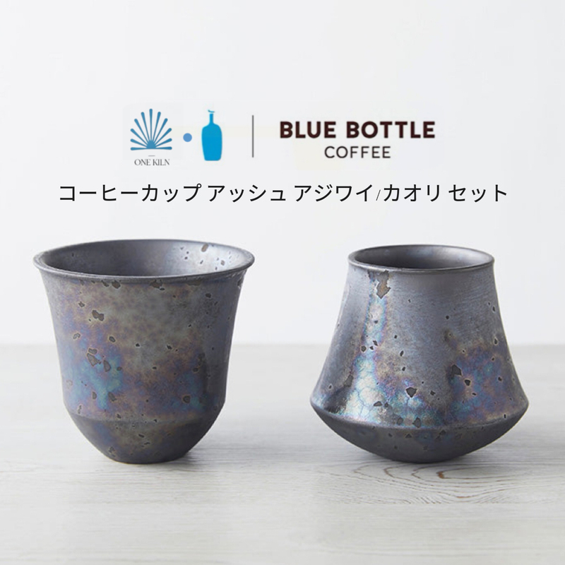 Japanese Blue Bottle Coffee Bluebottlecoffee Collaboration One Kiln Kagoshima Sakura Island Volcanic Ash Pair of Cups
