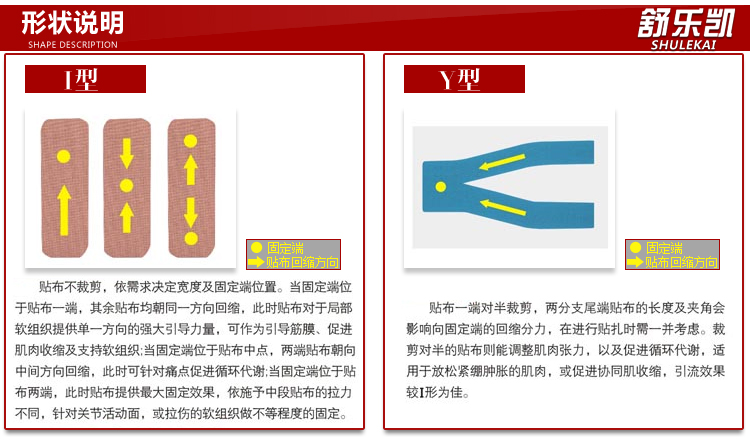 Protection sport - Ref 584122 Image 10