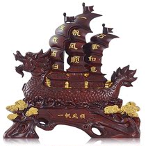 Smooth sailing Crafts desk office ornaments business opening gifts creative home decorations
