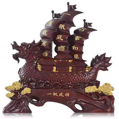 Smooth sailing craft gift decoration desk office decoration business opening gift creative home decoration