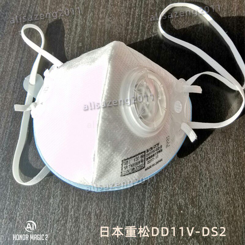Spot Japan Shigematsu DD02V anti-haze dust droplet DD11V suitable for BROAD mobile lung N95 masks